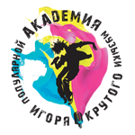 академия популярной музыки игоря крутого